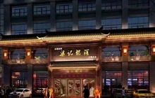 梁记粥铺(汉寿店)餐厅图片