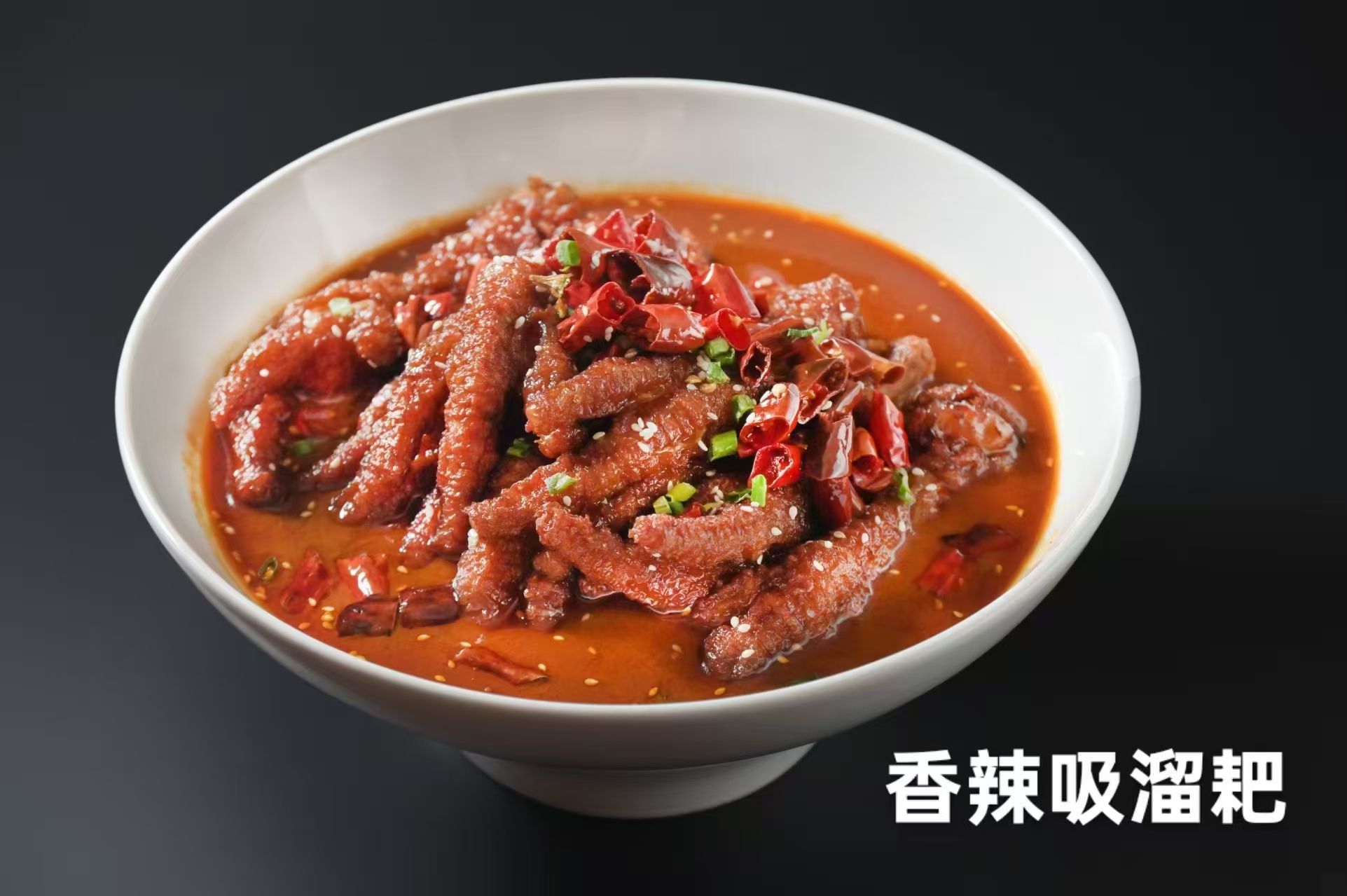 最城南•京味传统炖吊子