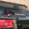 五鲜级平价锅物专卖店