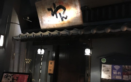 Kuimonoya Wan