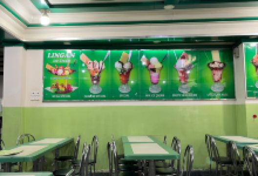 Lingan Ice Cream美食图片