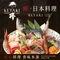北京泛太平洋酒店· 榉·日本料理