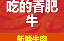 吃得香肥牛火锅大排档(珉华百花苑店)餐厅图片