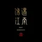 馋遇江南·雅宴·苏面(同里店)