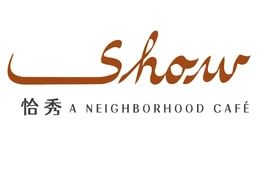 那拉提英迪格酒店·恰秀·邻里餐厅