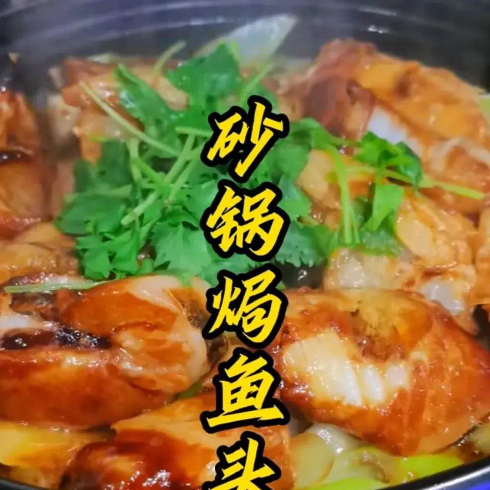 渝湘食府美食图片