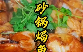 渝湘食府