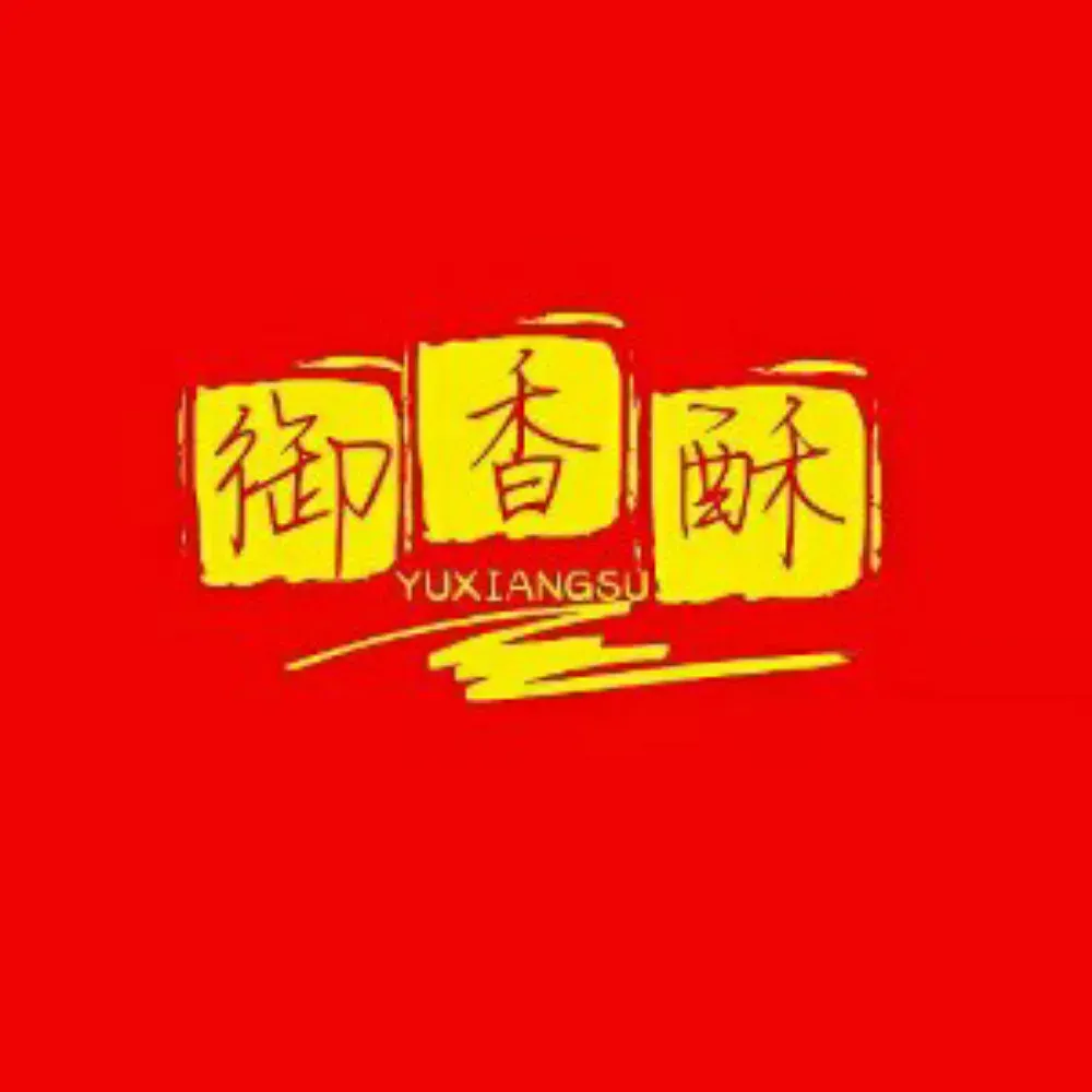 御香酥绿豆饼糕果