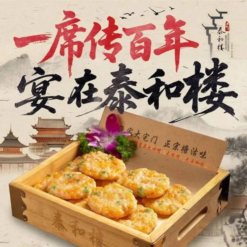 Yujiadazhaimen (taihelou)