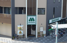 MOS Burger(長岡京駅前店)餐厅图片