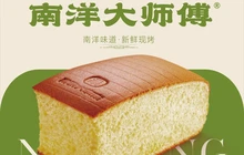 南洋大师傅(横峰店)餐厅图片
