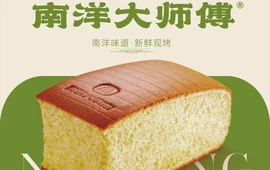 南洋大师傅(丰顺大润发店)