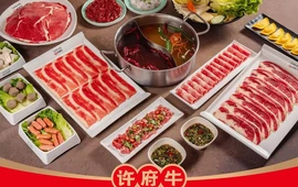 许府牛火锅(上饶横峰虹桥西路店)