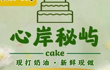 麦香园糕点世界(定西车站店)餐厅图片