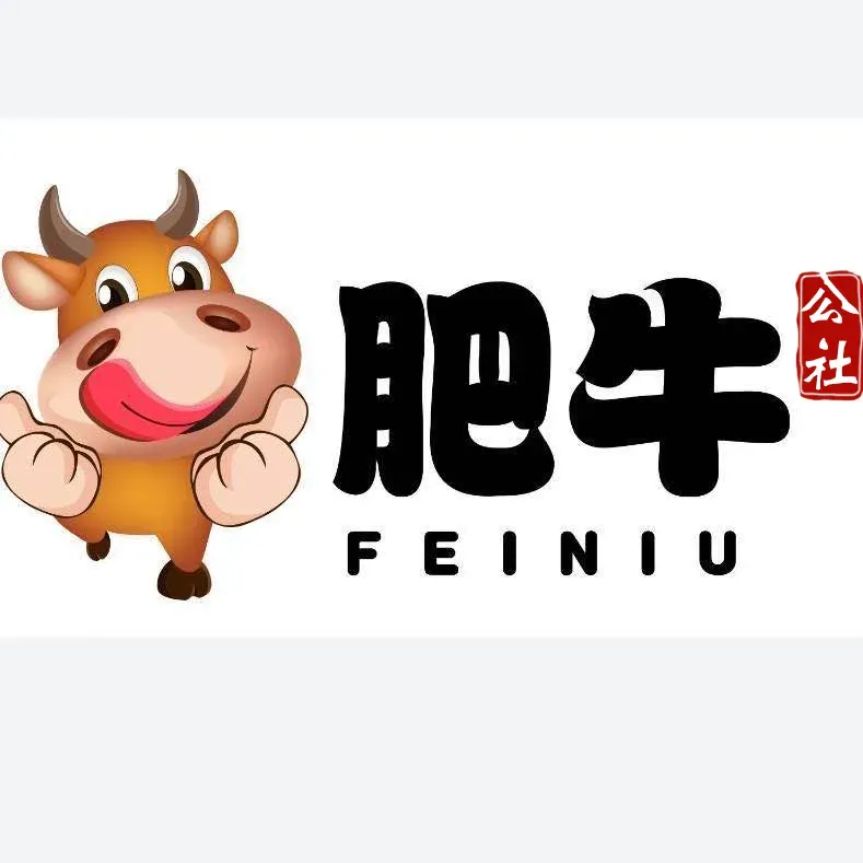 肥牛集市(博雅店)