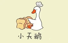 小天鹅蛋糕房(东大街店)餐厅图片