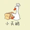 小天鹅蛋糕房(东大街店)