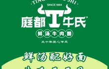 牛氏鲜汤牛肉面(北庭路店)餐厅图片