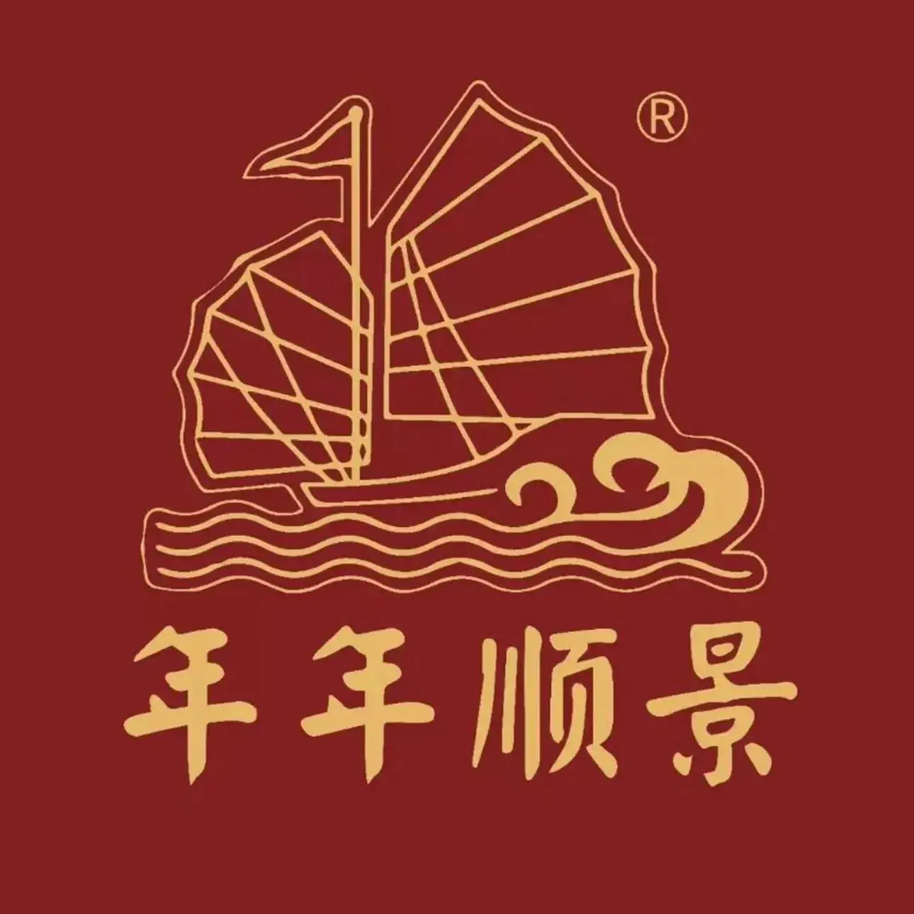 年年顺景酒楼(黄岐店)