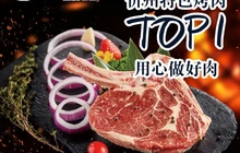 大福黑牛·料理·烤肉·烤鳗鱼餐厅图片