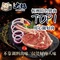 大福黑牛·料理·烤肉·烤鳗鱼