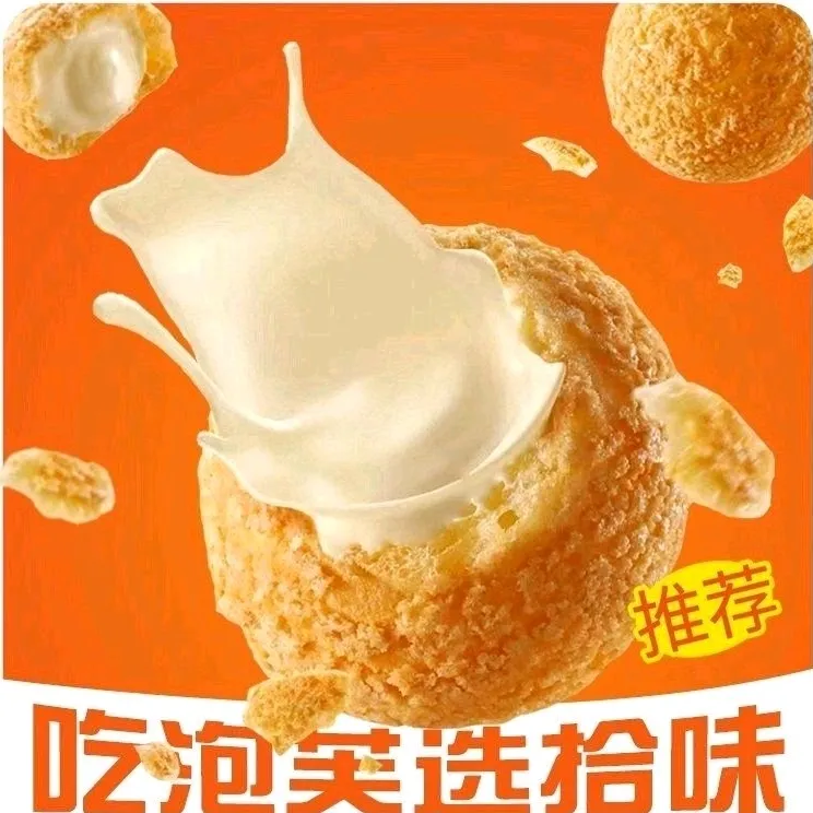 拾味中点(山师店)