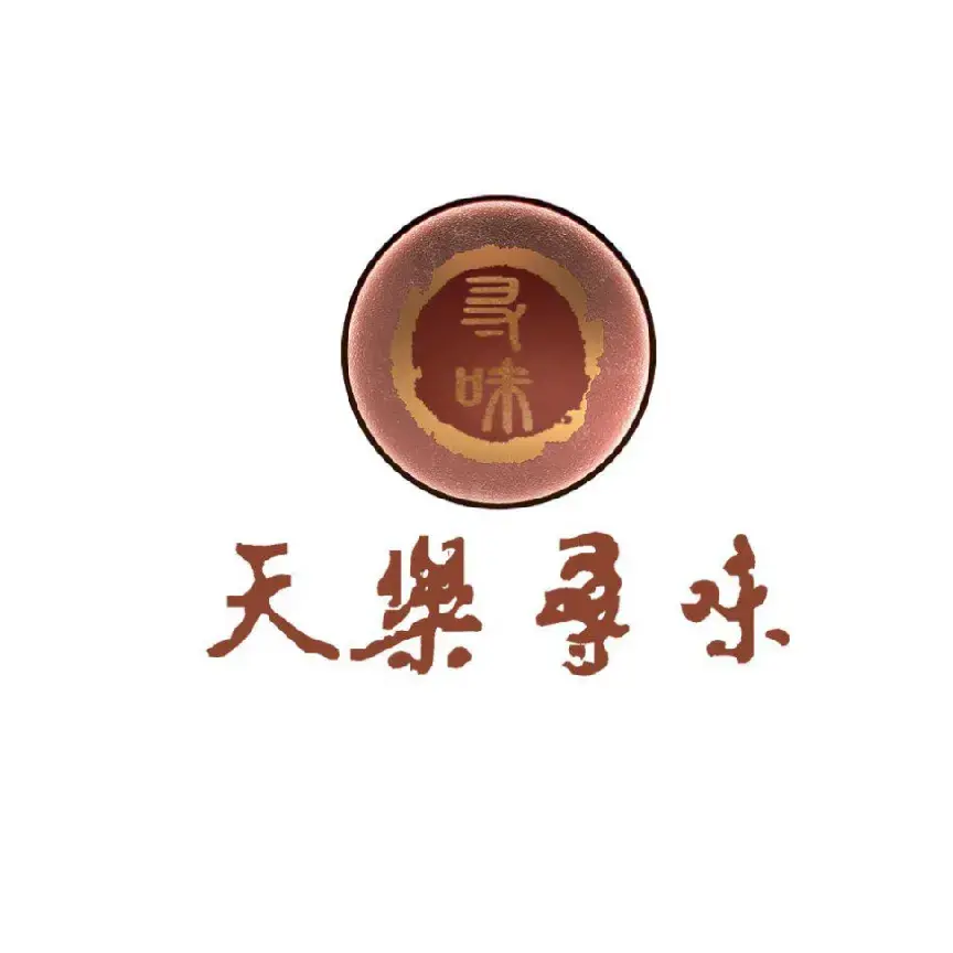 清真菜·天乐寻味餐厅(北京路店)餐厅图片