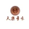 清真菜·天乐寻味餐厅(北京路店)
