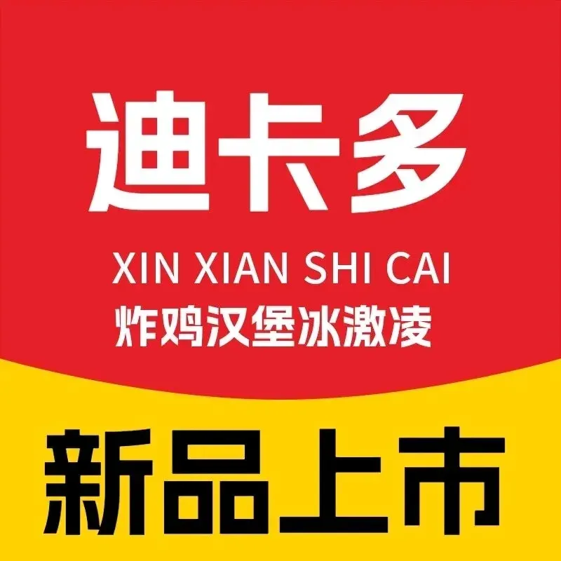 DUO KE DUO ZHA JI HAN BAO