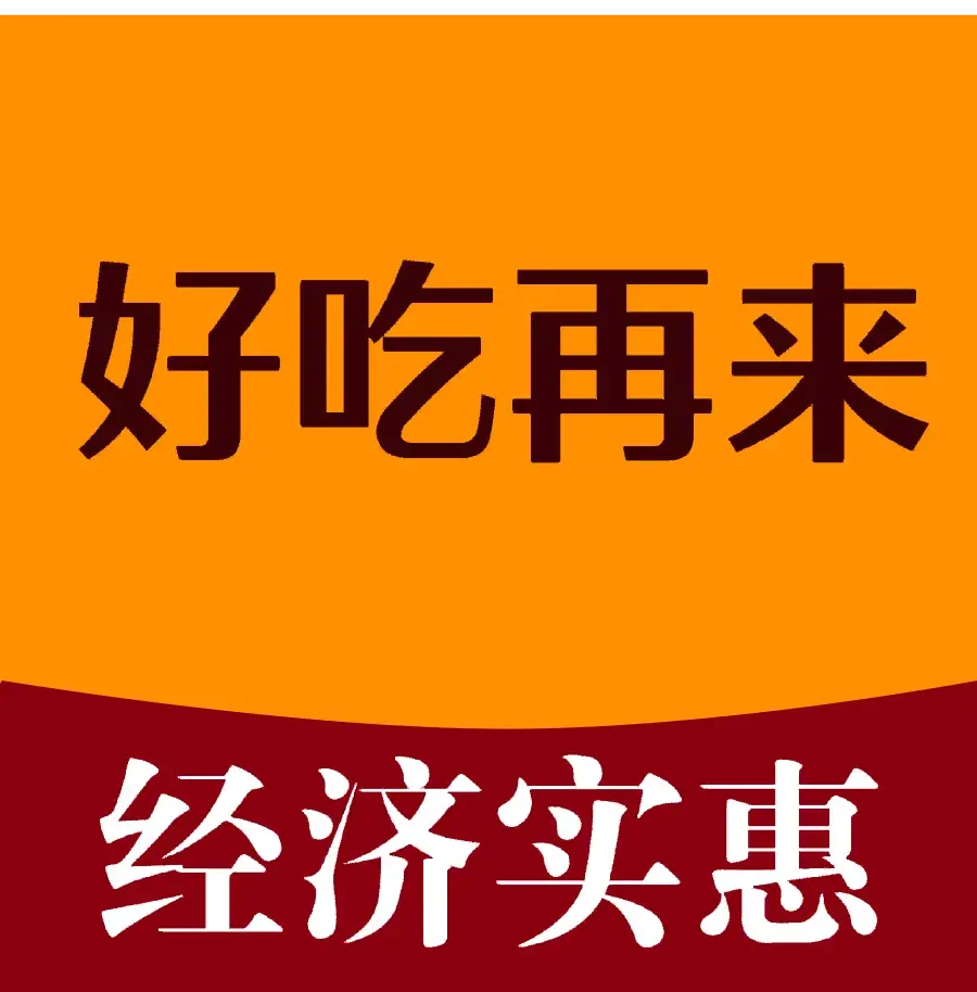 古渡人家