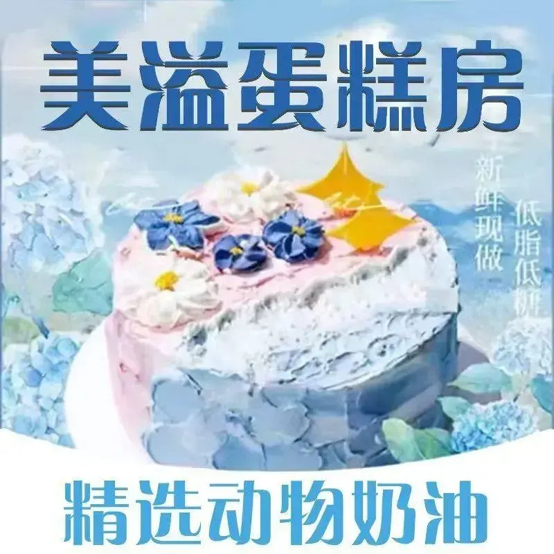 Meiyidangaofang