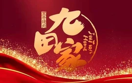 九田家黑牛烤肉料理(托县店)