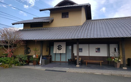 Kubara Honke Sohanten