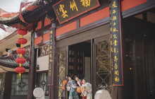 扬州瘦西湖温泉度假村·扬州宴餐厅图片