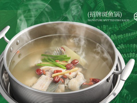 丽江龙继斑鱼庄(宁夏路店)