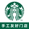 星巴克(辽阳万达广场店)