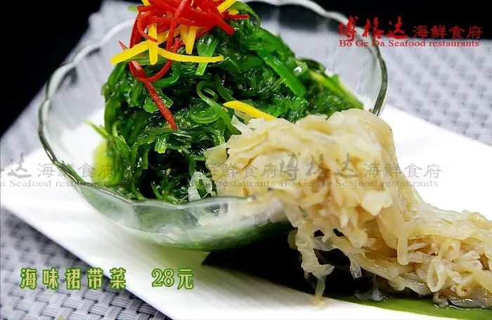 博格达海鲜食府