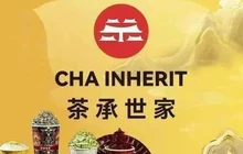 茶承世家(山水名都店)餐厅图片