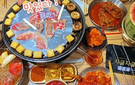 1988烤肉店