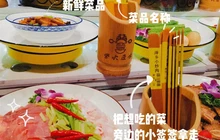柴火原味(瑞昌店)餐厅图片