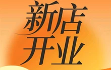 江辣肥牛小火锅(国光购物广场店)餐厅图片