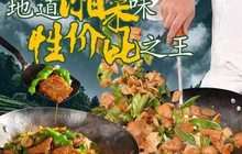 真湘园·湘菜小炒(迎江东路店)餐厅图片