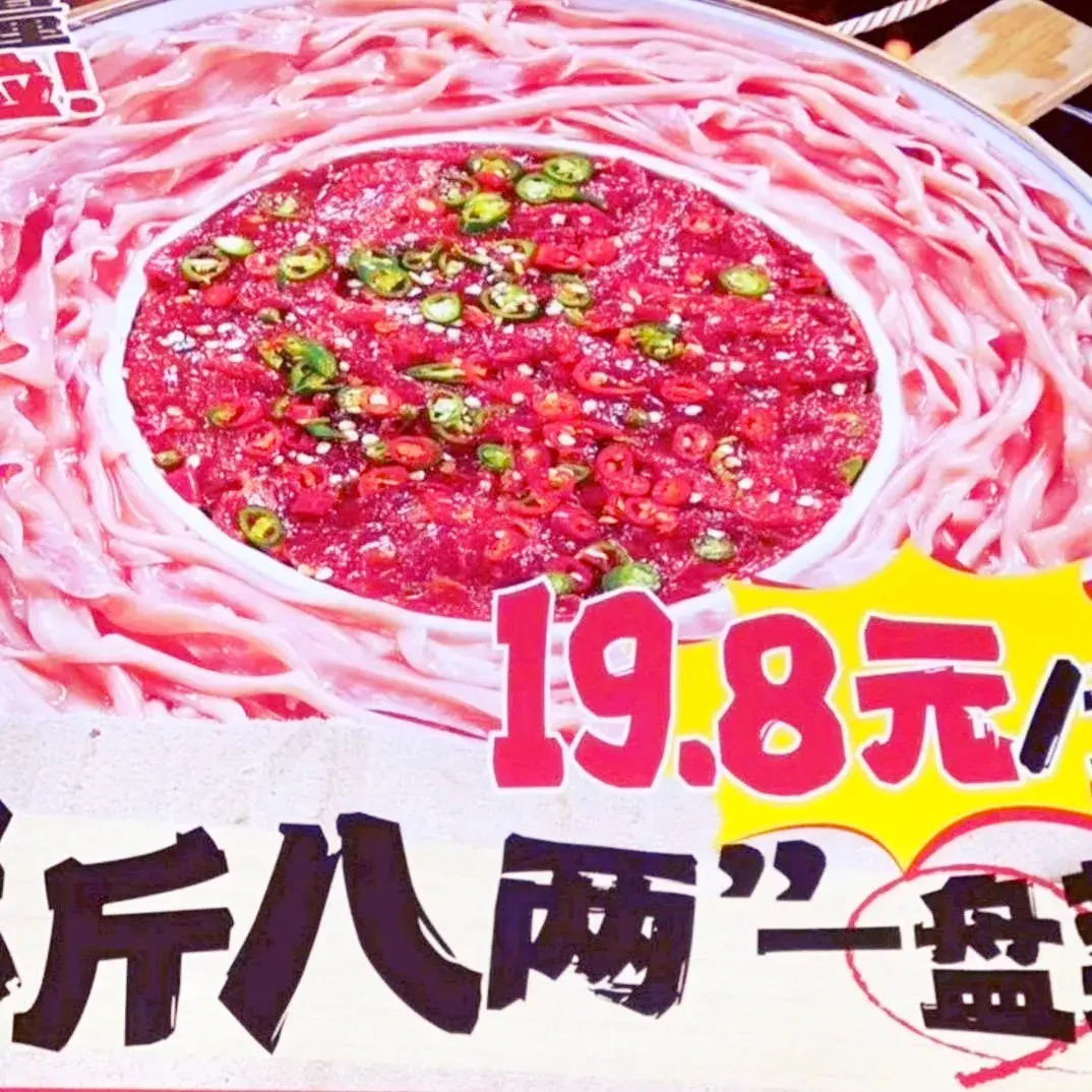 味道江湖火锅店(天立酒街店)