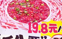 味道江湖火锅店(天立酒街店)餐厅图片
