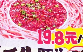 味道江湖火锅店(天立酒街店)