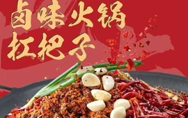 巴卤社老火锅(靖宇店)