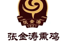 张金涛熏鸡(人民南路店)餐厅图片