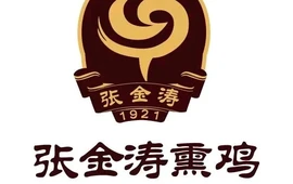 张金涛熏鸡(人民南路店)