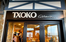 Txoko Getaria餐厅图片