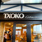 Txoko Getaria